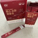 제일미니중기 | 임신중기 임산부 영양제 내돈내산 후기 (차병원 마더스케어, 철분제, 오메가3, 유산균, 칼슘 추천)