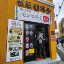 01-73 동구 이미지
