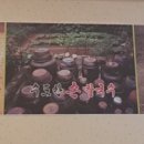 수도산손칼국수