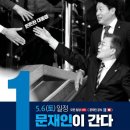 [최고!] 5.6일 릴레이 버스킹ㅡ이은미.강산에.김형석.노브레인 등 이미지