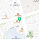 봉담도담소아청소년과의원 이미지