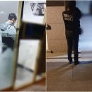 출동 과학수사대 이미지