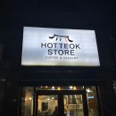 호떡상회 이미지