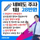 운동하는의원 이미지