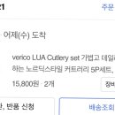 베리코 이미지