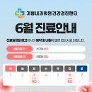 기쁨내과의원 이미지