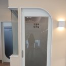 칠곡온동물의료센터 이미지