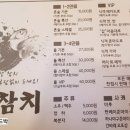 율참치 이미지