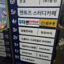 파리바게뜨 구미구평점 이미지