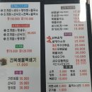 해신포차 이미지