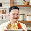 끼니끼니주먹밥