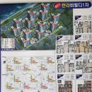 한라1차