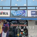 낚시왕국즐거운피싱