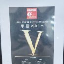 우아디테일링 | 영등포 여의도 세차 추천 | 휴게공간 있는 영등포 세차장 루페스 빅풋디테일링센터 영등포점 후기