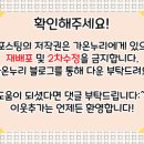 한덕이천 이미지