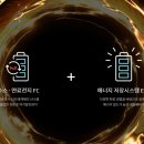 가온구조기술