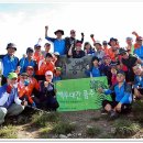 백두대간 진부령 표 이미지