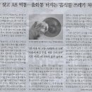 에스케이텔레콤(주) - 11143 | 에스케이텔레콤(주)