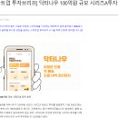 헬스컨텐츠