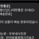 뚱댕 이미지