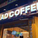 쿼드커피(QUAD COFFEE)