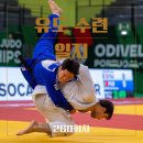 153 합기도 | 유도 수련 일지 - 260회차! 유도 2단 승단 기간! 공무원가산점인정! 딱 30개월 걸렸어요!