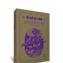 에밀하우스 이미지