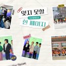 평거동8 이미지