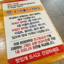 미락장어 | 복날 말복 음식 효능 몸보신에는 일산 &lt;장어미락&gt;