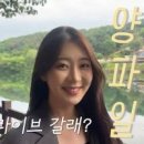 경기도 나들이 파주 드라이브 코스 경기도 사찰 파주 약천사 절 이미지