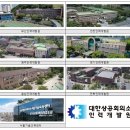 대한상공회의소광주인력개발원 이미지