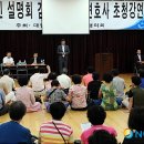 이촌2동주민센터 뉴시스