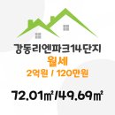 홍용종합건설(주) 이미지