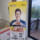 오마트정육