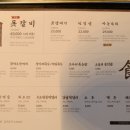 명호돗갈비공항점 이미지