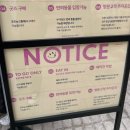 노티드 연남, 2층 이미지