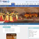 KBS국악한마당 녹화 출연 이미지