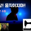 큰빛옷수선