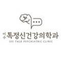이수톡정신건강의학과의원 네이버블로그