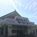 가호동23 이미지