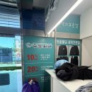 임은세탁소 이미지