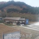 무주덕유산리조트스키장 이미지
