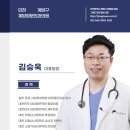김승욱내과의원 이미지