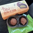 GS25탑동공원점 | 편의점 두쫀쿠!GS25 두바이 쫀득 초코볼 내돈내산 리얼후기