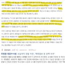 RE: 이거 알고보나 정말 엄청난 사건이죠 중화선거관리위가 저지른 범죄의 재구성 1편. 이미지