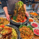 인생감자탕 이문점 | [인생감자탕 이문점] 배터질만큼 고기 쌓아 주는 감자탕집 이문동맛집 (스마트 세척기 사용으로 위생...