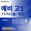 이룸영어