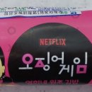 영희김밥