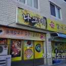 나그네손칼국수 이미지