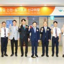 (주)제주항공
